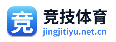 竞技体育